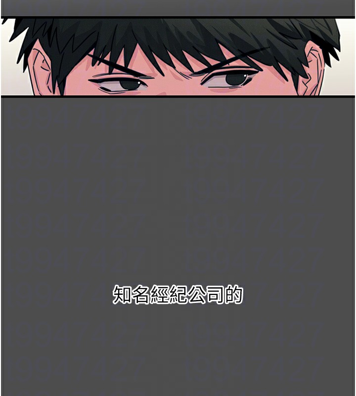 第3话-我一定会毁了你们 - 第49.jpg页