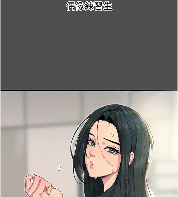 第3话-我一定会毁了你们 - 第52.jpg页