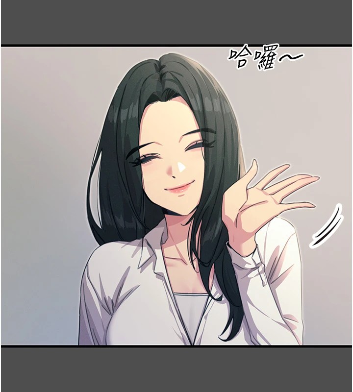 第3话-我一定会毁了你们 - 第57.jpg页