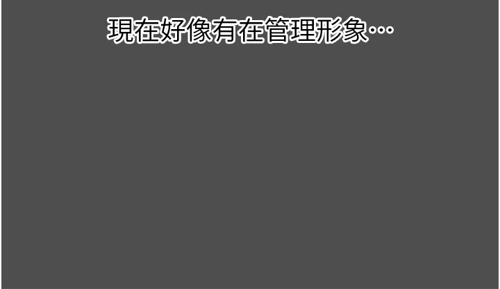第3话-我一定会毁了你们 - 第58.jpg页