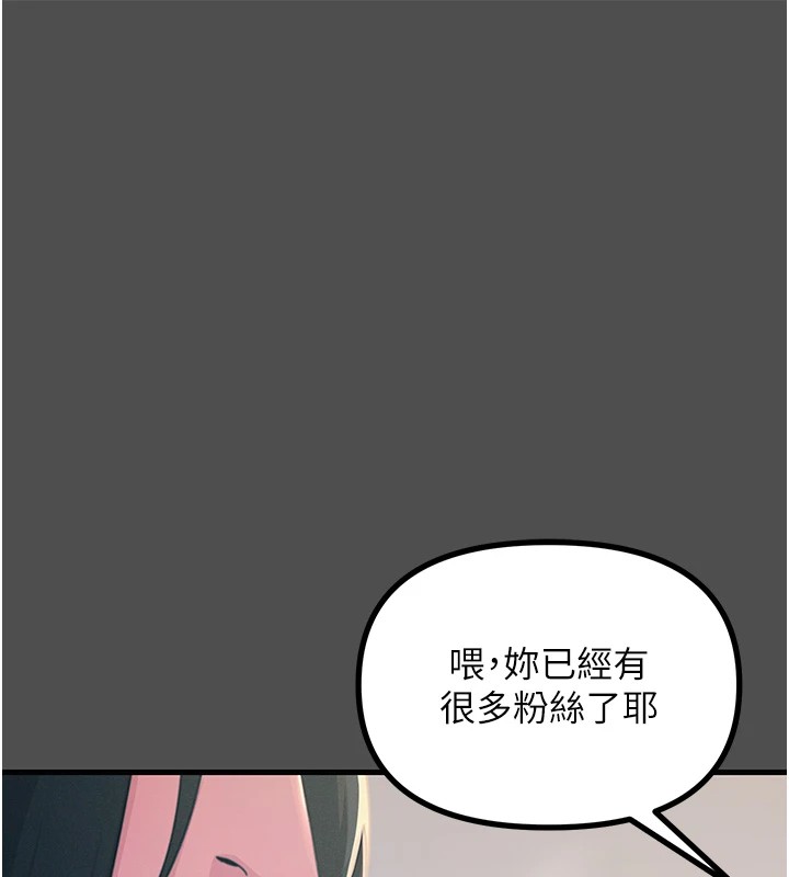 第3话-我一定会毁了你们 - 第59.jpg页