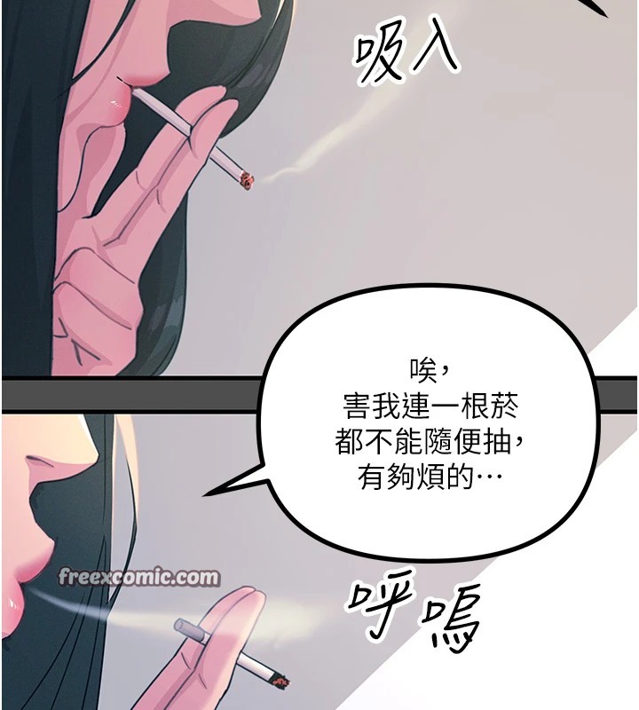 第3话-我一定会毁了你们 - 第60.jpg页