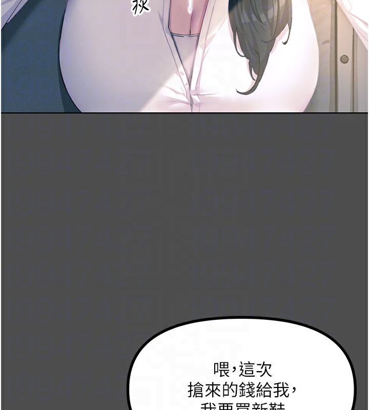 第3话-我一定会毁了你们 - 第63.jpg页
