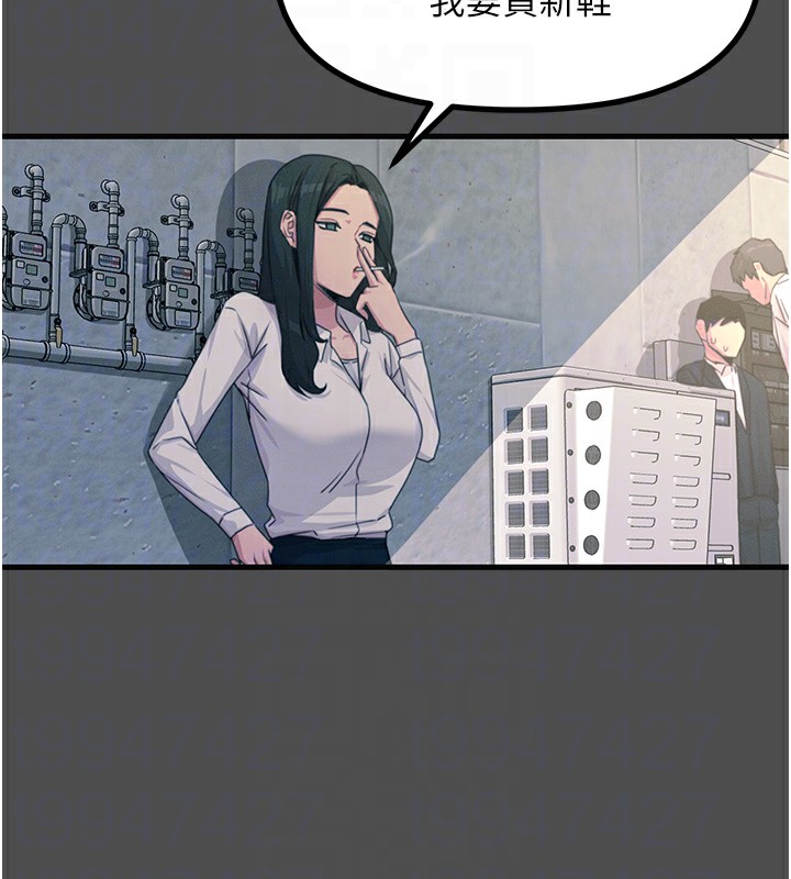 第3话-我一定会毁了你们 - 第64.jpg页