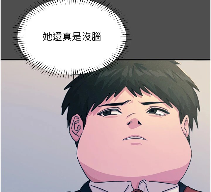 第3话-我一定会毁了你们 - 第70.jpg页