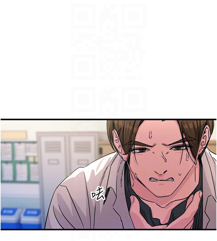 第3话-我一定会毁了你们 - 第77.jpg页