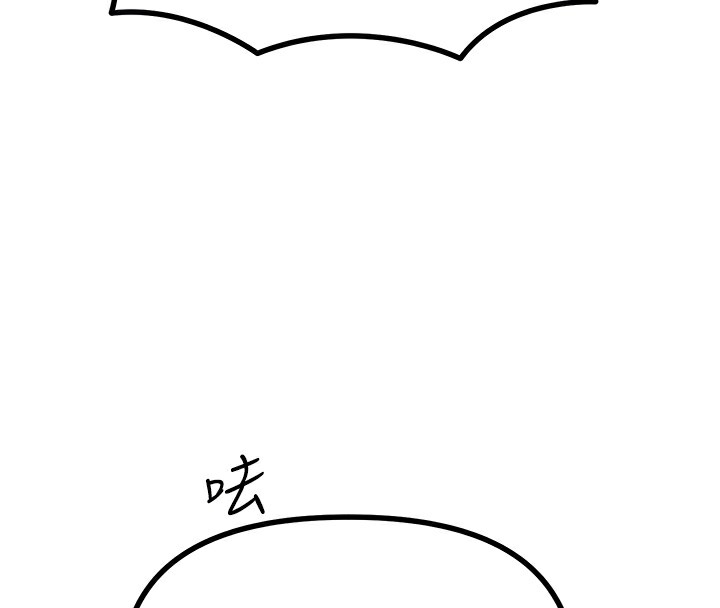 第3话-我一定会毁了你们 - 第80.jpg页