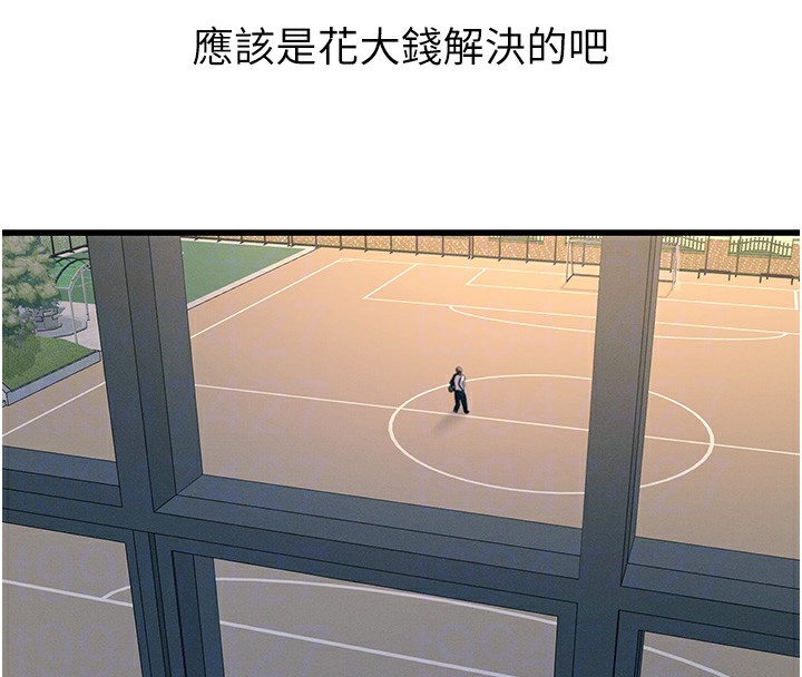 第3话-我一定会毁了你们 - 第94.jpg页