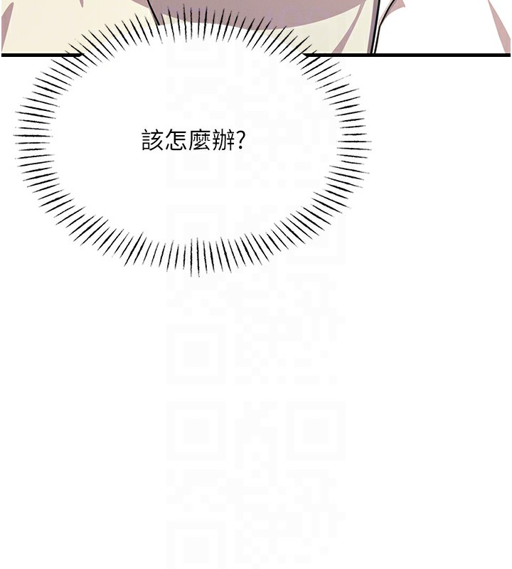第3话-我一定会毁了你们 - 第99.jpg页