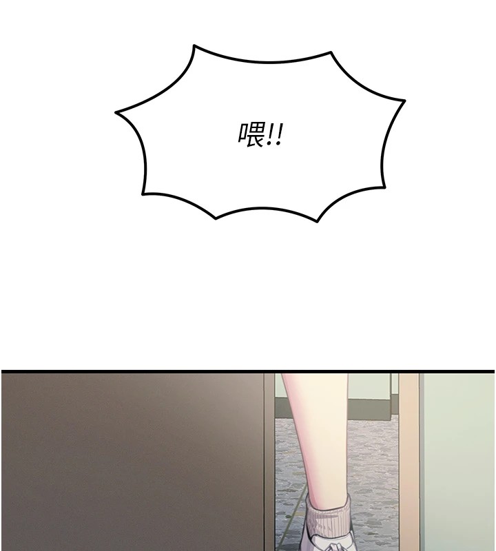 第3话-我一定会毁了你们 - 第108.jpg页