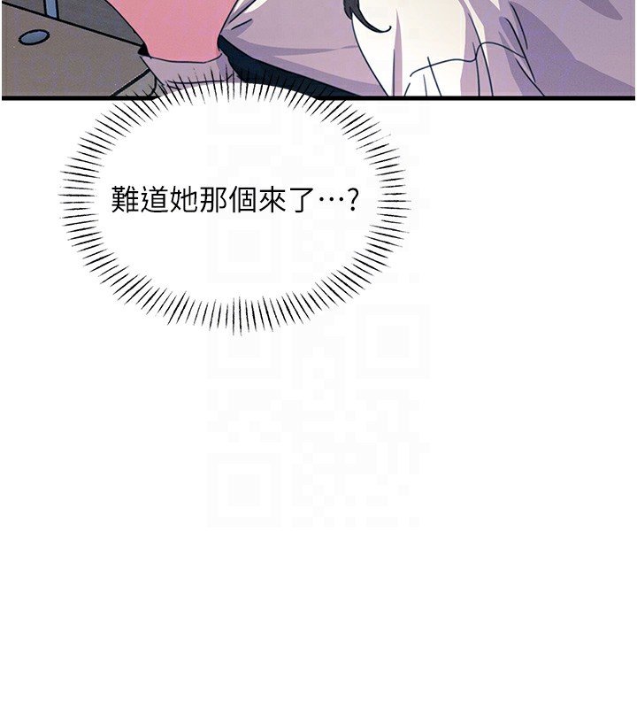 第3话-我一定会毁了你们 - 第114.jpg页