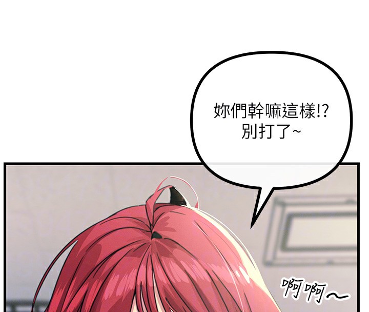 第3话-我一定会毁了你们 - 第115.jpg页