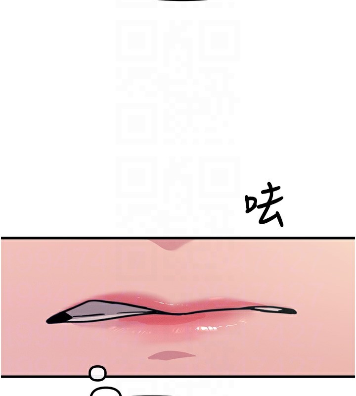 第3话-我一定会毁了你们 - 第121.jpg页