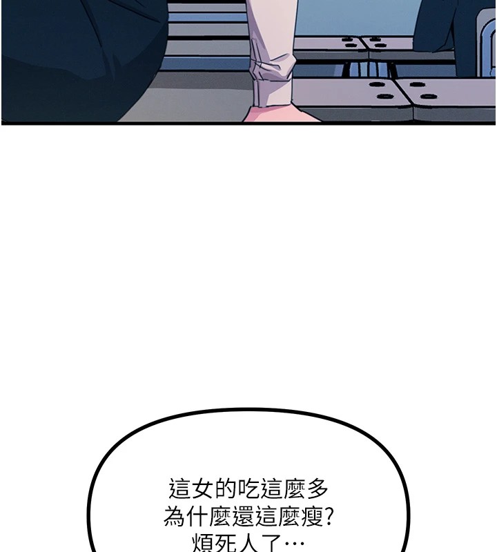 第3话-我一定会毁了你们 - 第125.jpg页