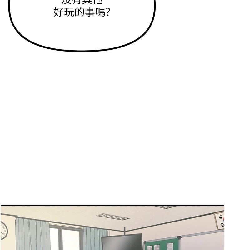 第3话-我一定会毁了你们 - 第128.jpg页