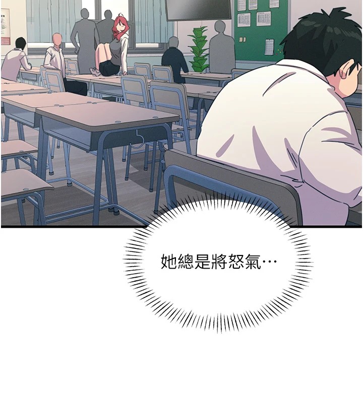 第3话-我一定会毁了你们 - 第129.jpg页