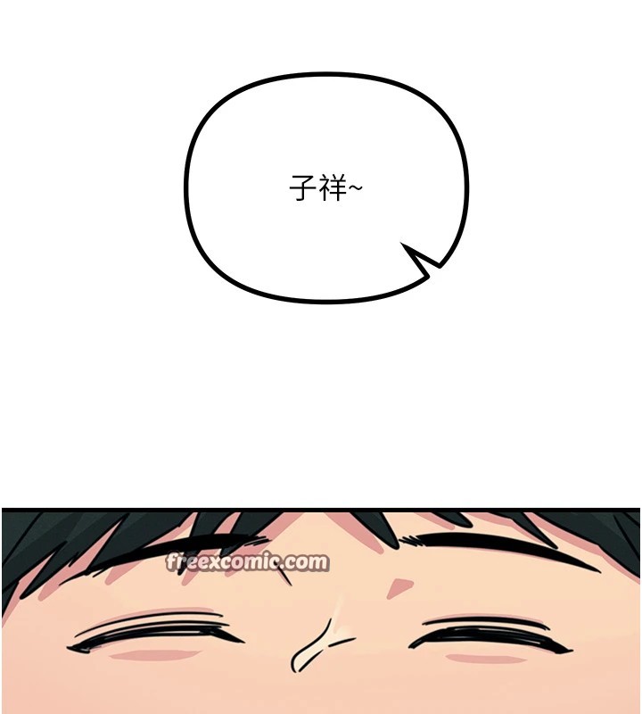 第3话-我一定会毁了你们 - 第135.jpg页