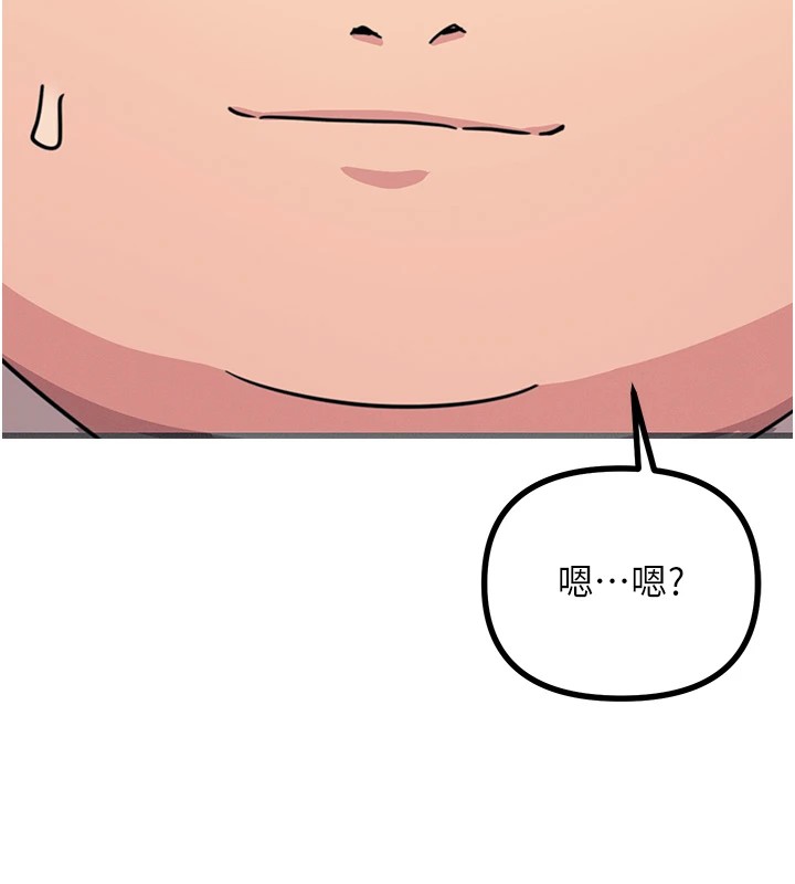 第3话-我一定会毁了你们 - 第136.jpg页
