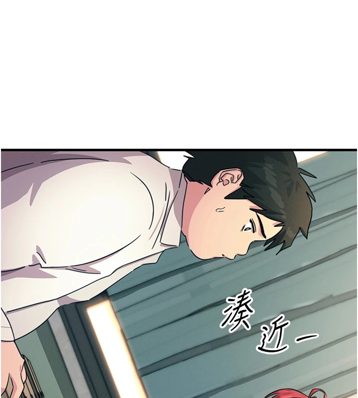 第3话-我一定会毁了你们 - 第137.jpg页