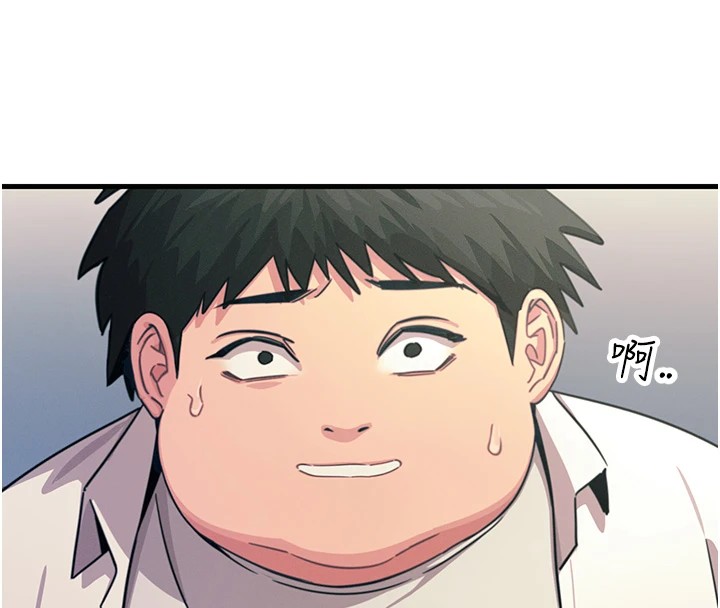 第3话-我一定会毁了你们 - 第142.jpg页