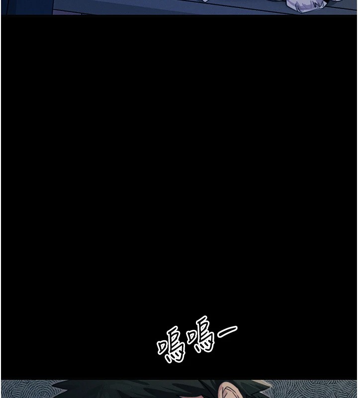 第3话-我一定会毁了你们 - 第153.jpg页