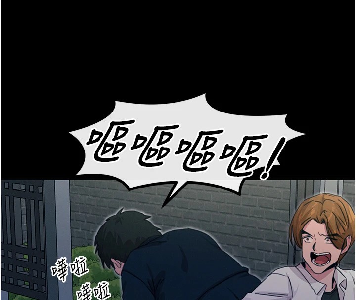 第3话-我一定会毁了你们 - 第155.jpg页
