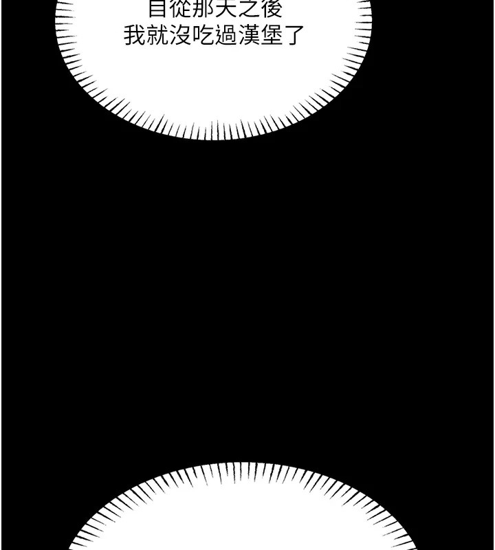 第3话-我一定会毁了你们 - 第161.jpg页