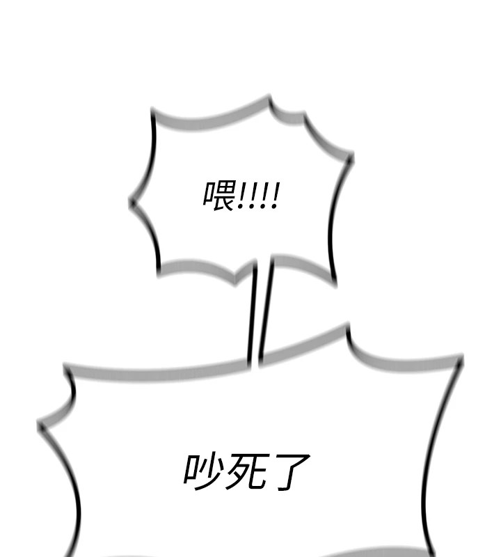 第3话-我一定会毁了你们 - 第166.jpg页