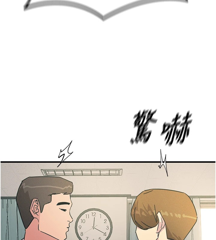 第3话-我一定会毁了你们 - 第167.jpg页
