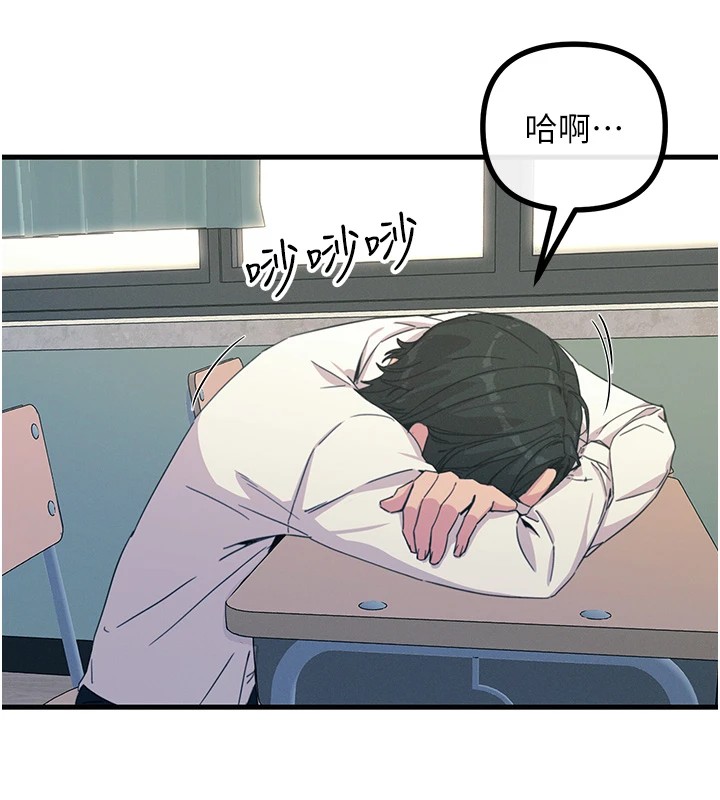 第3话-我一定会毁了你们 - 第170.jpg页