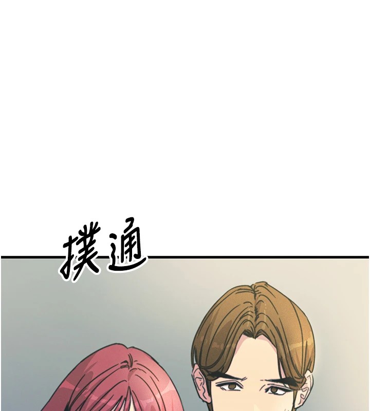 第3话-我一定会毁了你们 - 第171.jpg页