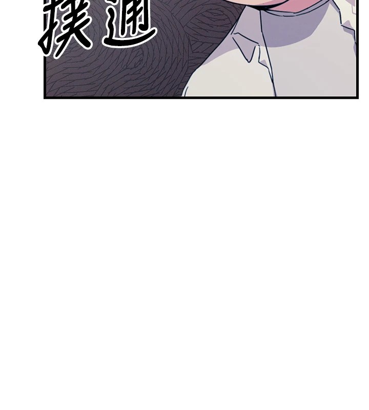 第3话-我一定会毁了你们 - 第174.jpg页