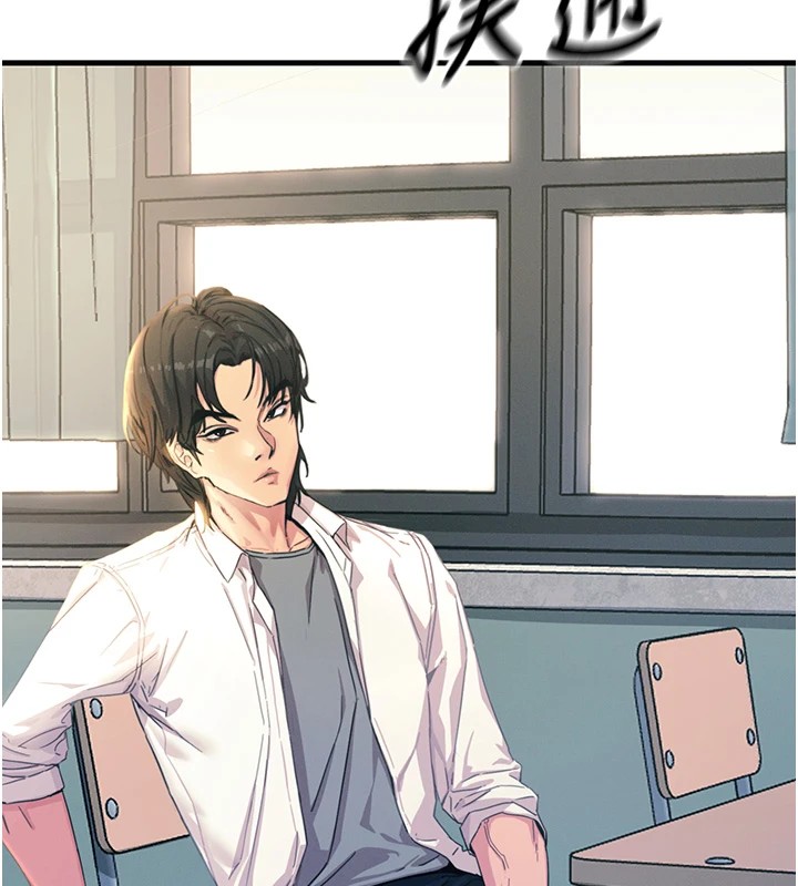 第3话-我一定会毁了你们 - 第176.jpg页