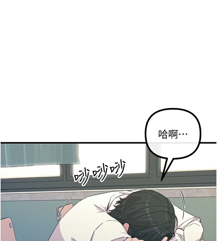 第4话-用身体抵债的妈妈 - 第1.jpg页