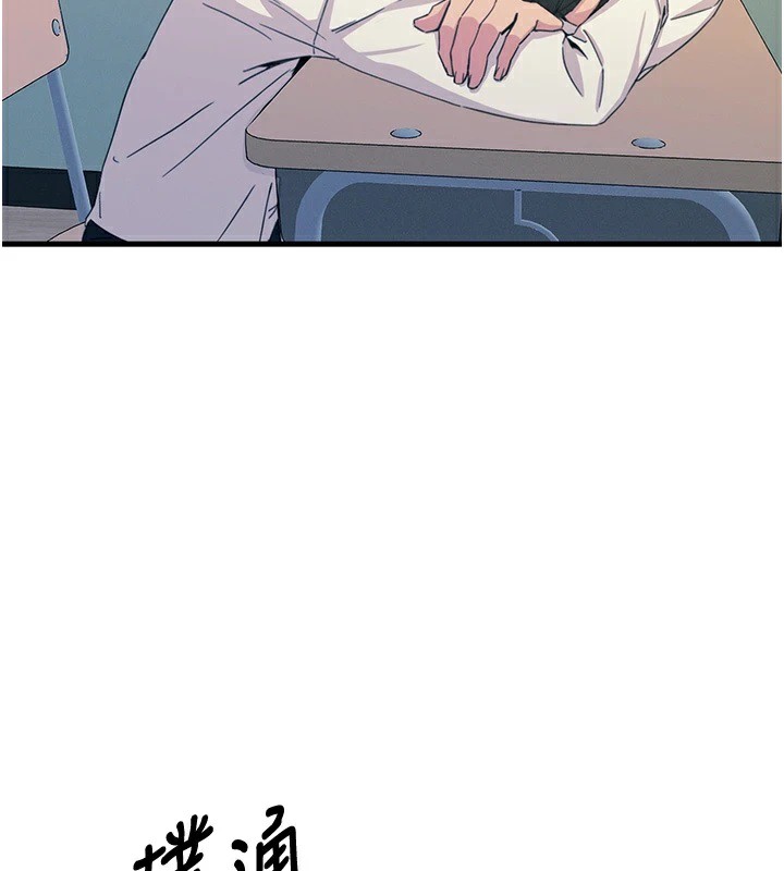 第4话-用身体抵债的妈妈 - 第2.jpg页