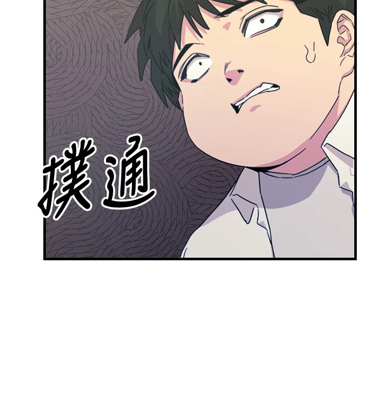 第4话-用身体抵债的妈妈 - 第5.jpg页
