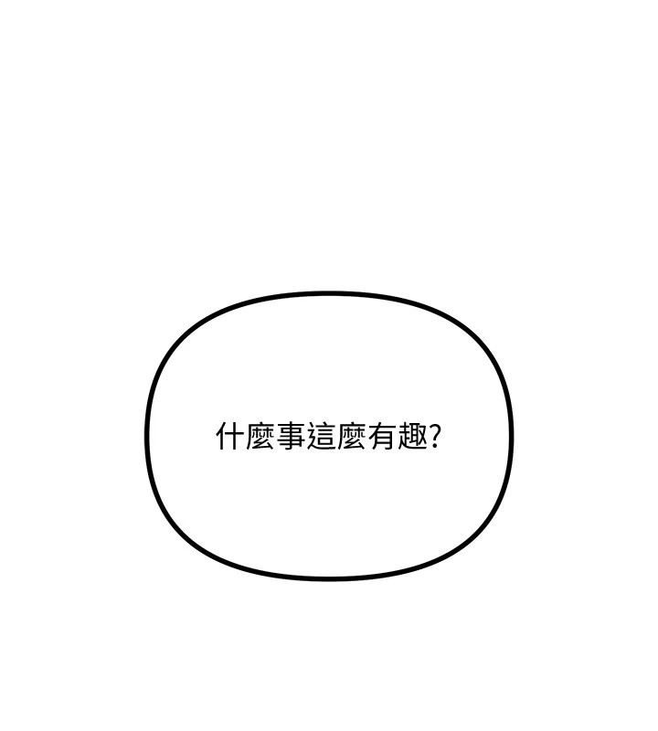 第4话-用身体抵债的妈妈 - 第6.jpg页