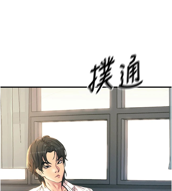 第4话-用身体抵债的妈妈 - 第7.jpg页