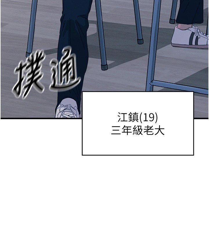 第4话-用身体抵债的妈妈 - 第9.jpg页