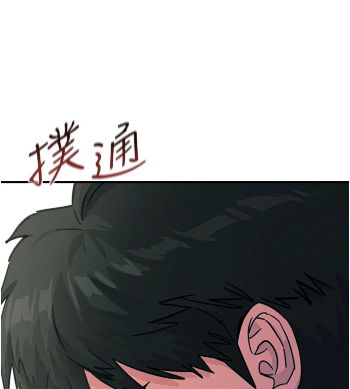 第4话-用身体抵债的妈妈 - 第12.jpg页