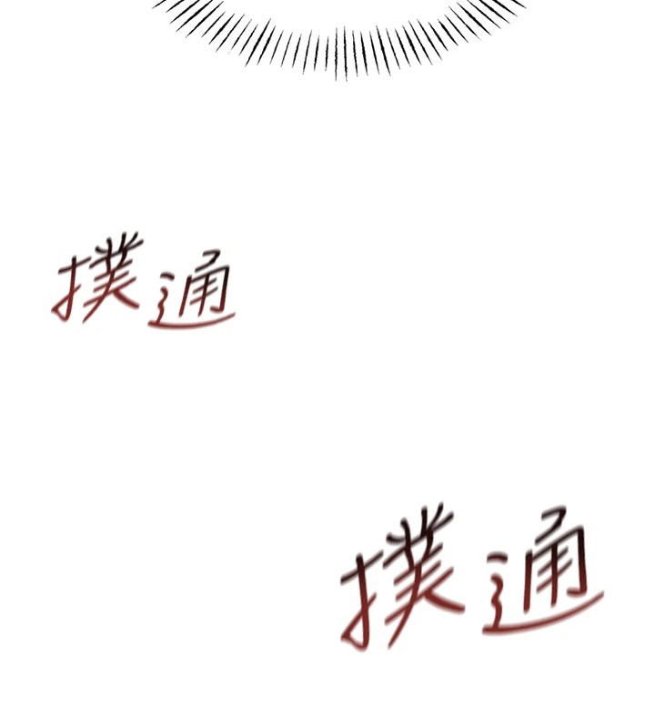 第4话-用身体抵债的妈妈 - 第14.jpg页