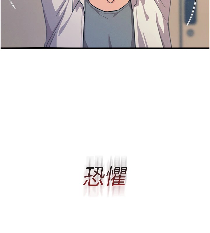 第4话-用身体抵债的妈妈 - 第16.jpg页