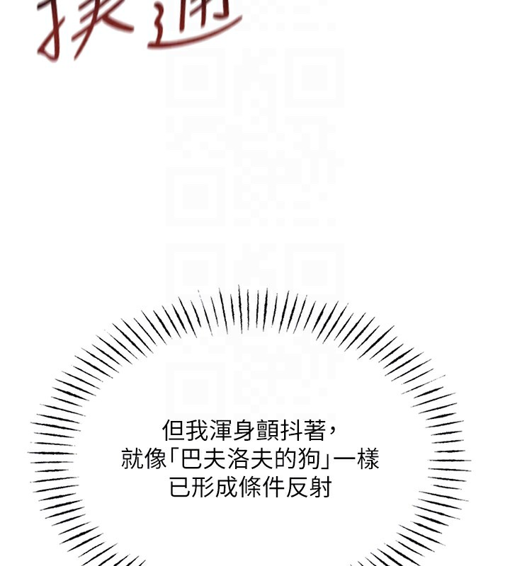 第4话-用身体抵债的妈妈 - 第22.jpg页