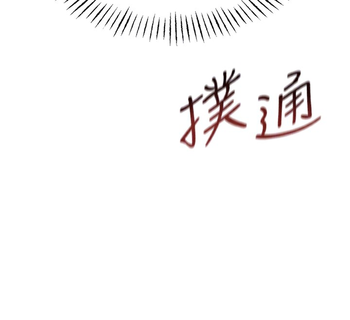 第4话-用身体抵债的妈妈 - 第23.jpg页