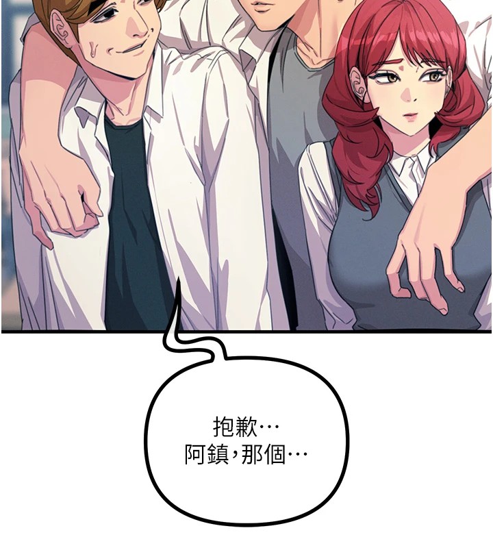 第4话-用身体抵债的妈妈 - 第25.jpg页