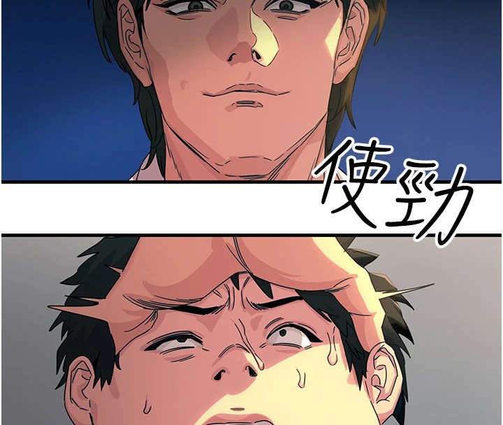 第4话-用身体抵债的妈妈 - 第27.jpg页