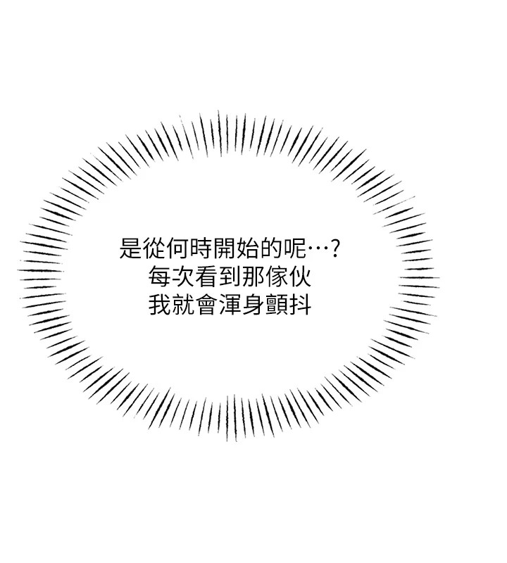 第4话-用身体抵债的妈妈 - 第32.jpg页