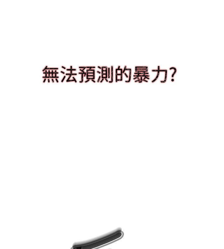 第4话-用身体抵债的妈妈 - 第33.jpg页