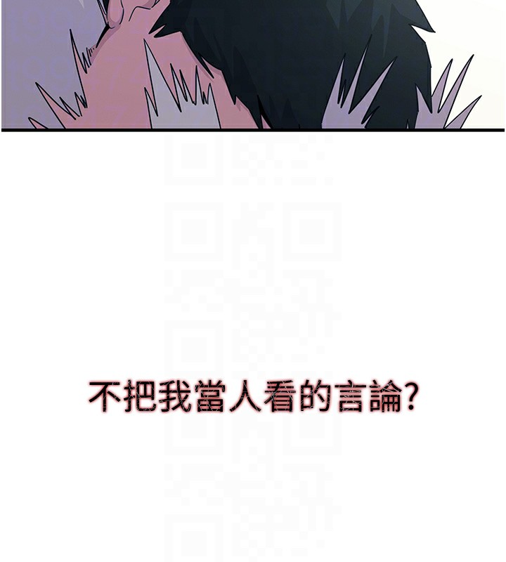 第4话-用身体抵债的妈妈 - 第35.jpg页