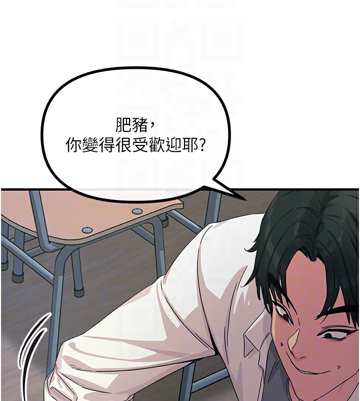 第4话-用身体抵债的妈妈 - 第36.jpg页